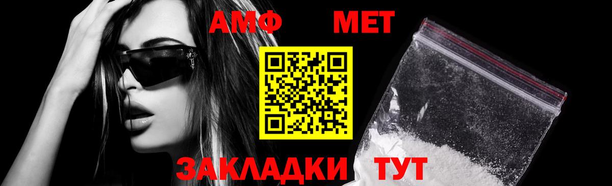 Amphetamine  Амфетамин 97%  Вход с VPN  АМФ  Карабулак 