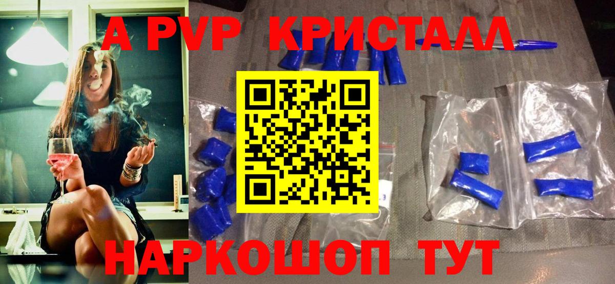 APVP VHQ Карабулак