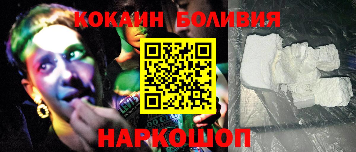 что такое   Вход с VPN  Cocaine VHQ  Карабулак  COCAIN 97% 