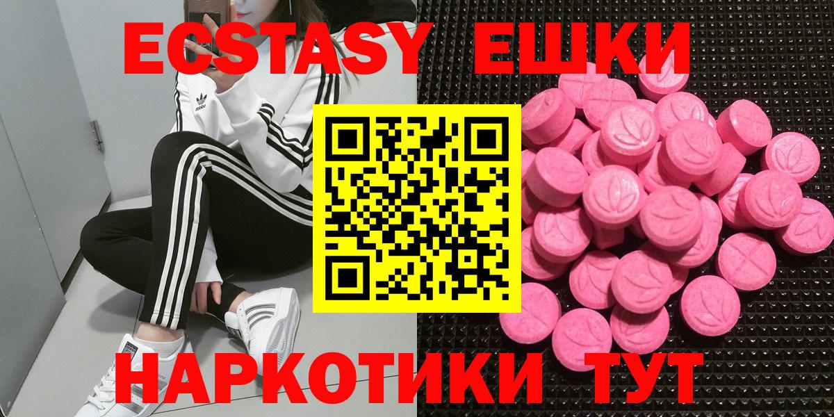 ЭКСТАЗИ бентли  Вход с VPN  Карабулак  ЭКСТАЗИ диски 
