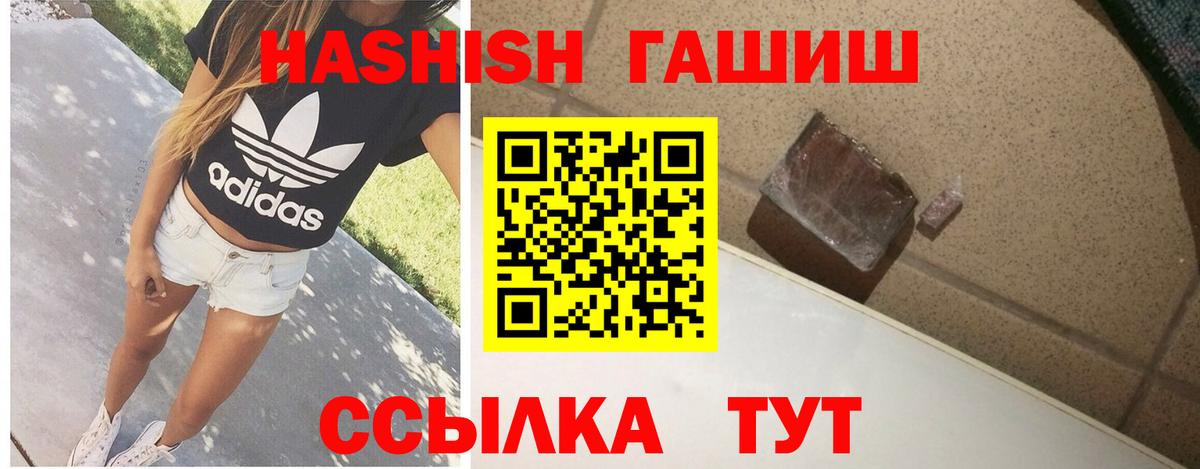 Карабулак  ГАШИШ AMNESIA HAZE  Гашиш ice o lator  ГАШ  купить наркотик  Вход с VPN 