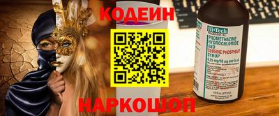 ГАЛЛЮЦИНОГЕННЫЕ ГРИБЫ Донецк