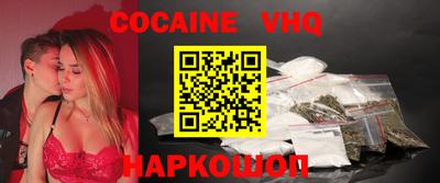 альфа пвп VHQ Донской