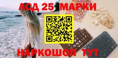 ГАЛЛЮЦИНОГЕННЫЕ ГРИБЫ Донецк