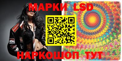 ГАЛЛЮЦИНОГЕННЫЕ ГРИБЫ Донецк