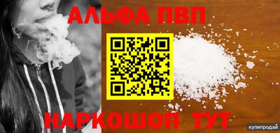 меф Дубна