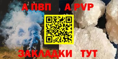 меф Дубна