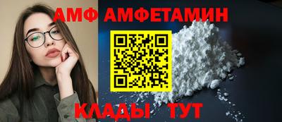 альфа пвп VHQ Донской