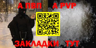 меф Дубна