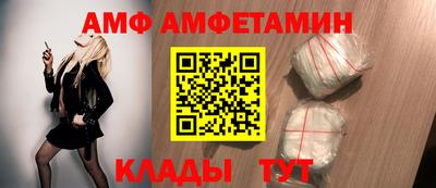 альфа пвп VHQ Донской