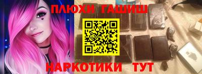 ГАЛЛЮЦИНОГЕННЫЕ ГРИБЫ Донецк