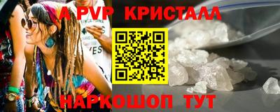 меф Дубна