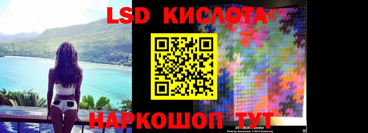 ЛСД экстази ecstasy Карабулак