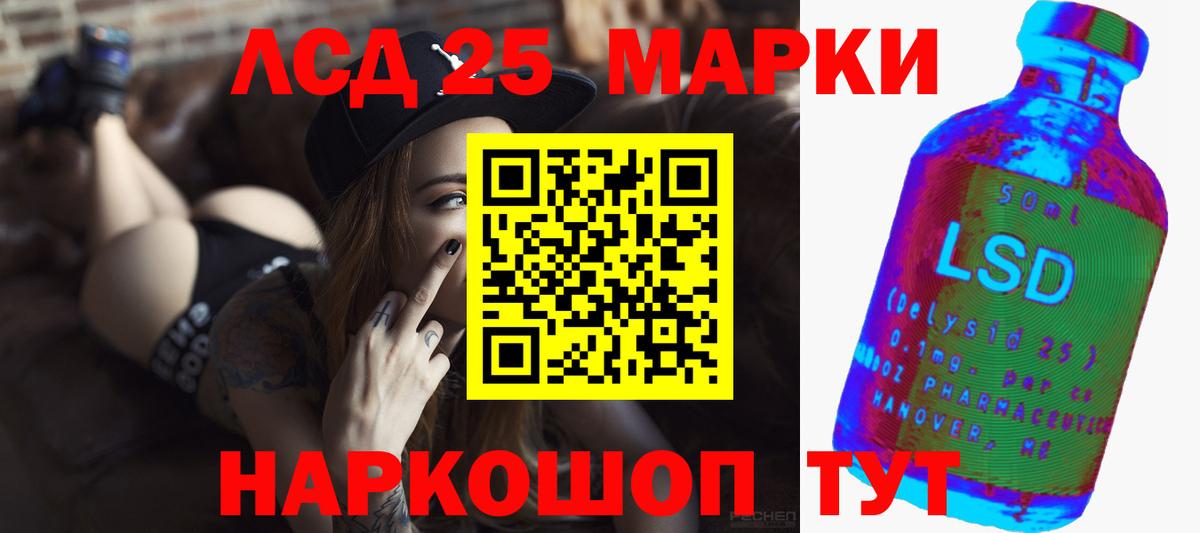 Карабулак  ОМГ ОМГ рабочий сайт  Лсд 25 экстази ecstasy  Вход с VPN  LSD-25 экстази ecstasy 