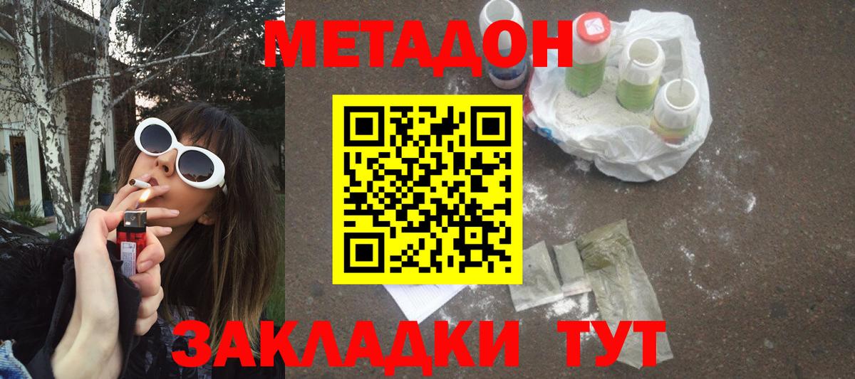Карабулак  Метадон methadone  Метадон methadone  Вход с VPN 