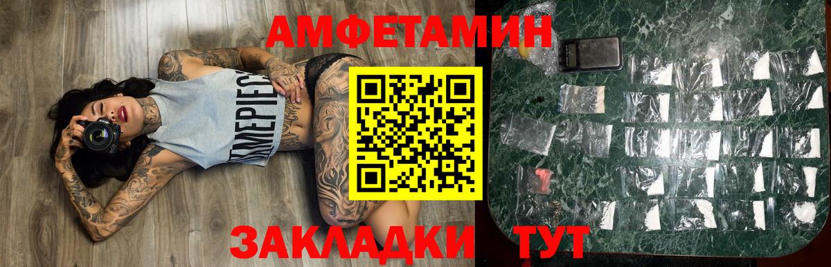 Карабулак  Метамфетамин кристалл  Метамфетамин  Вход с VPN 