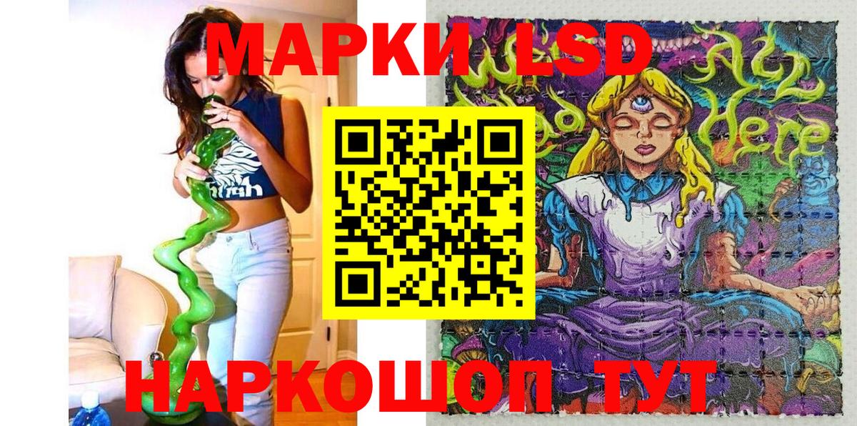 Наркотические марки 1500мкг Карабулак