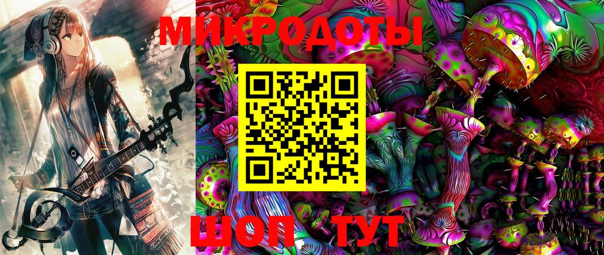 Галлюциногенные грибы прущие грибы  Вход с VPN  Карабулак 
